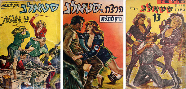 Nazi-pornoboekjes